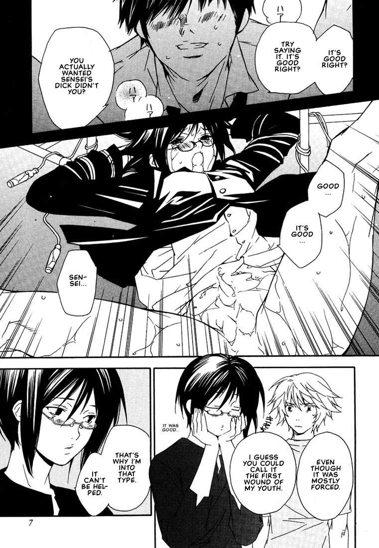 Nemureru Kimi no Barairo no Kuchibiru Chapter 1 page 9 - Chapter 1