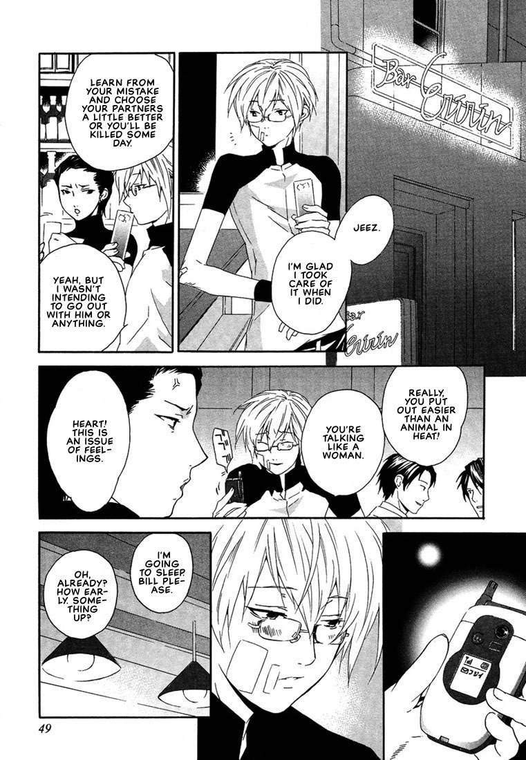 Nemureru Kimi no Barairo no Kuchibiru Chapter 2 page 12 - Chapter 2