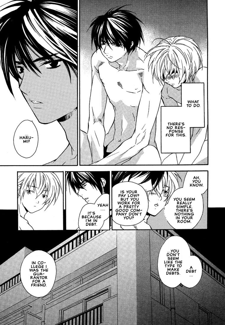 Nemureru Kimi no Barairo no Kuchibiru Chapter 2 page 16 - Chapter 2