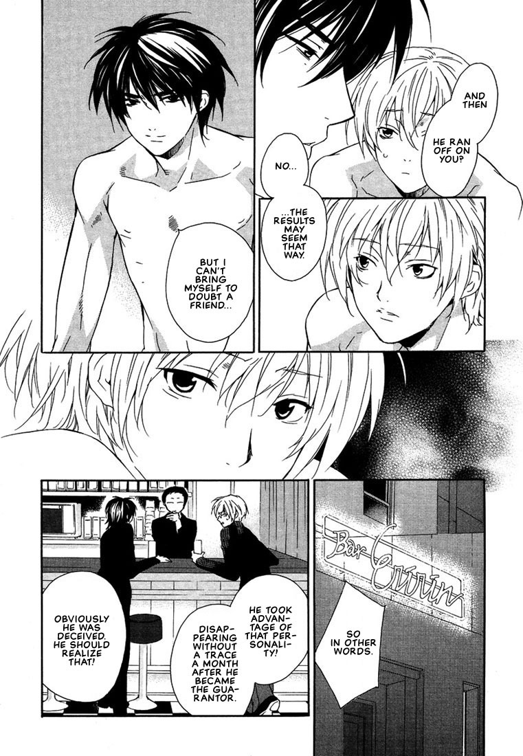Nemureru Kimi no Barairo no Kuchibiru Chapter 2 page 17 - Chapter 2