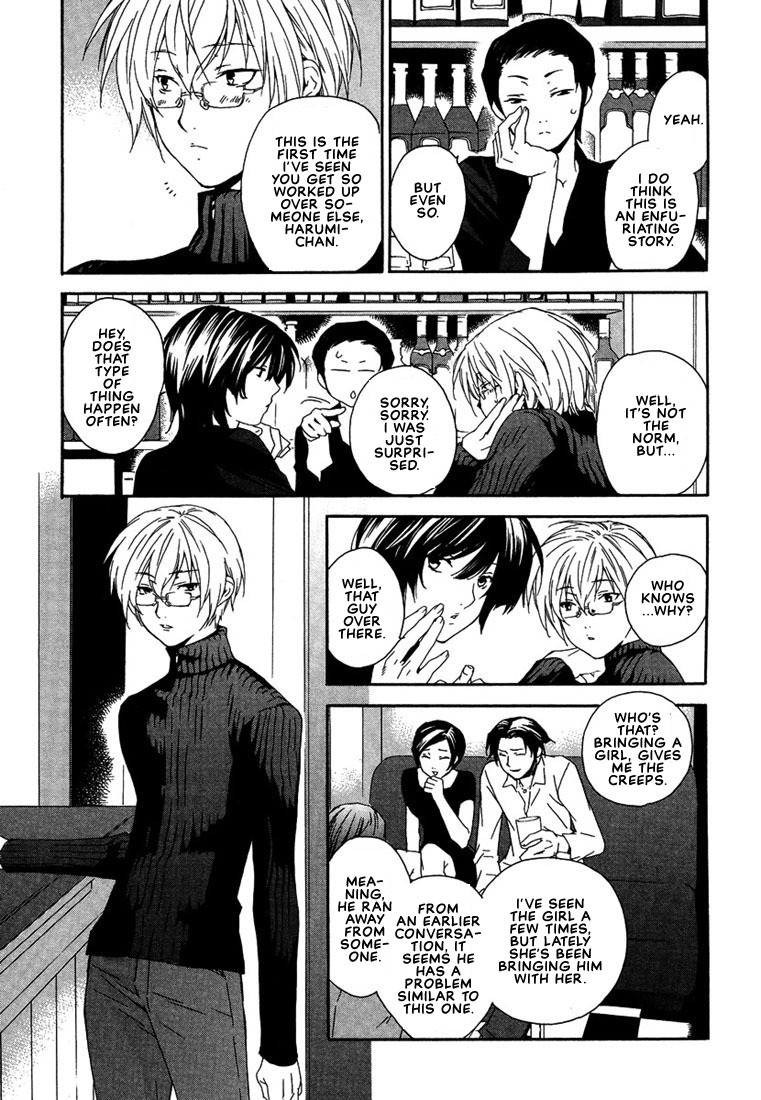 Nemureru Kimi no Barairo no Kuchibiru Chapter 2 page 18 - Chapter 2