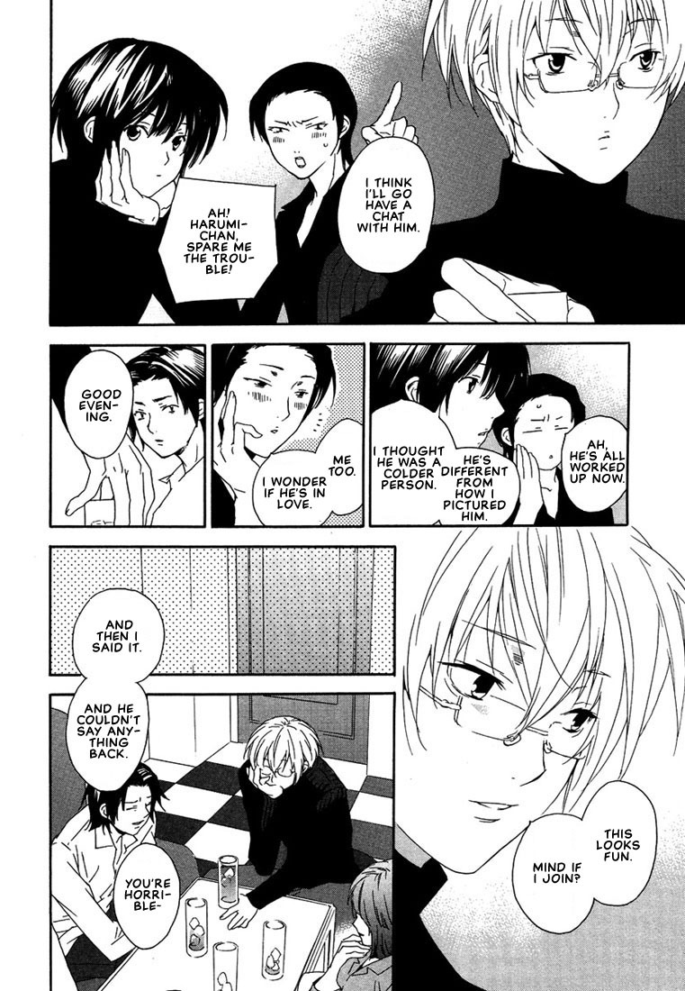 Nemureru Kimi no Barairo no Kuchibiru Chapter 2 page 19 - Chapter 2