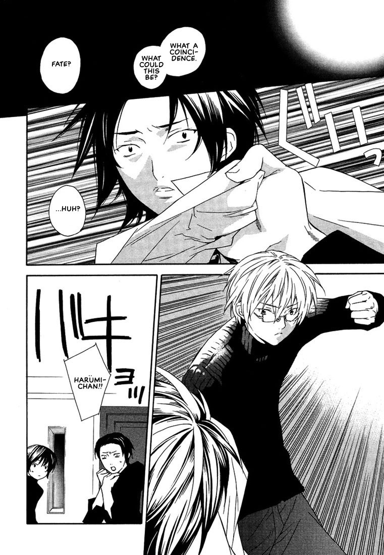 Nemureru Kimi no Barairo no Kuchibiru Chapter 2 page 21 - Chapter 2