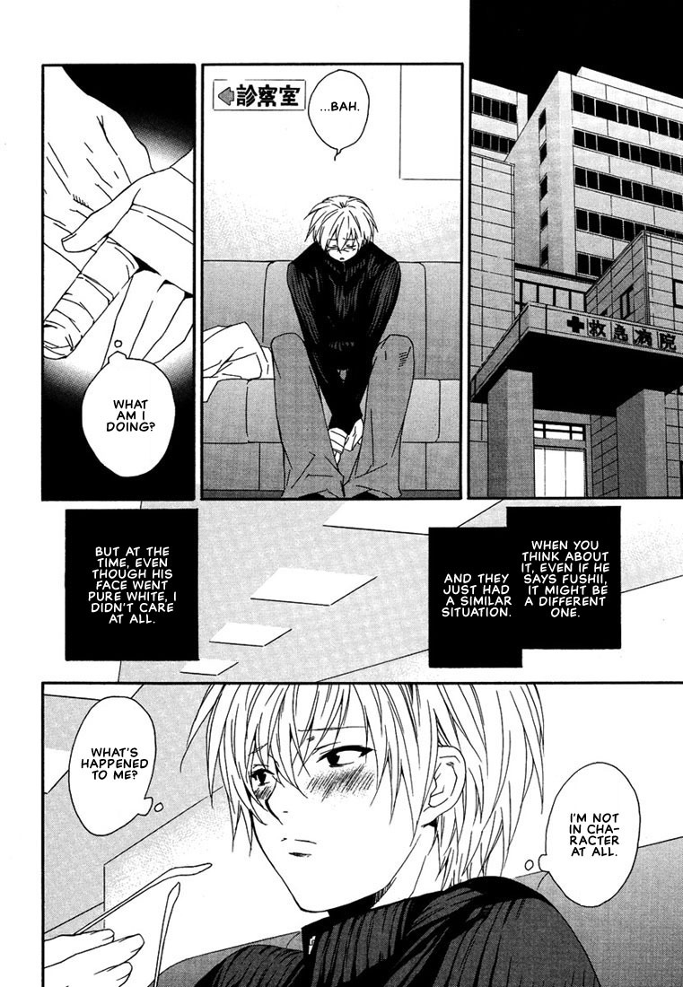 Nemureru Kimi no Barairo no Kuchibiru Chapter 2 page 23 - Chapter 2