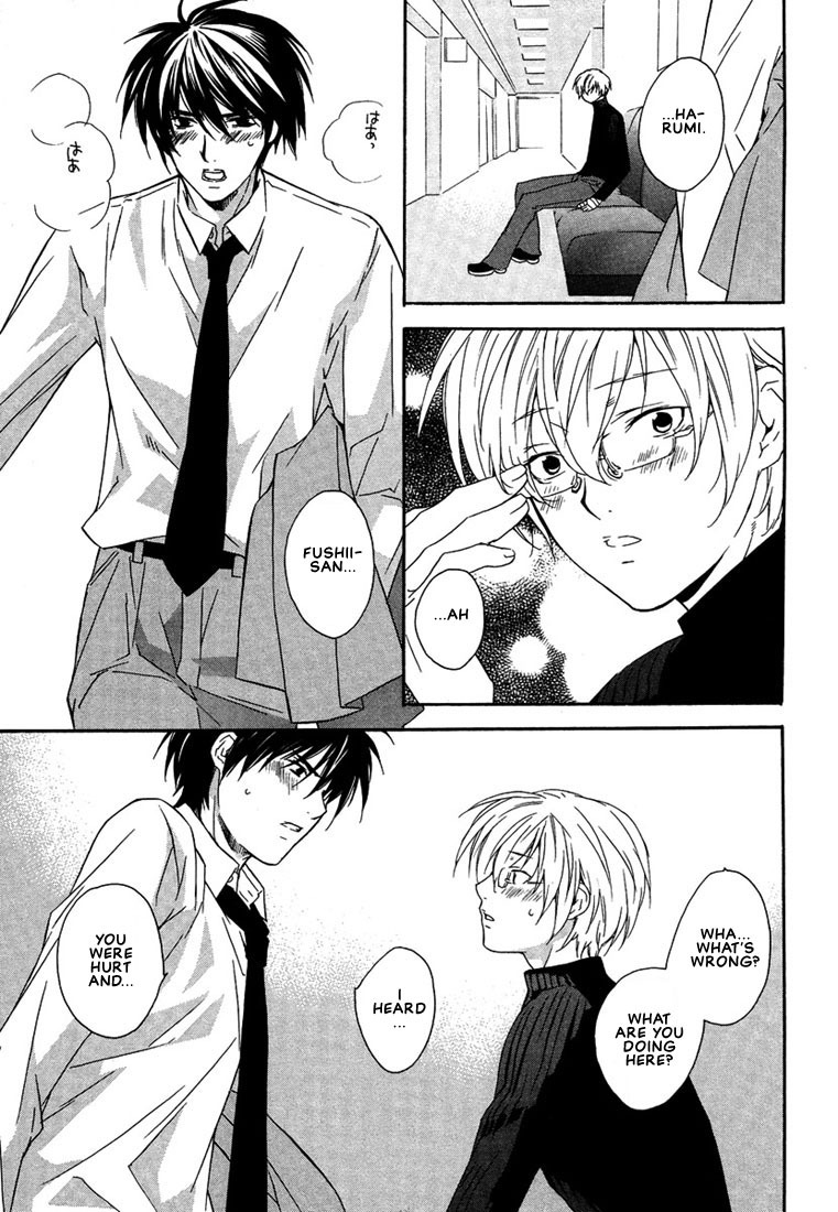 Nemureru Kimi no Barairo no Kuchibiru Chapter 2 page 24 - Chapter 2