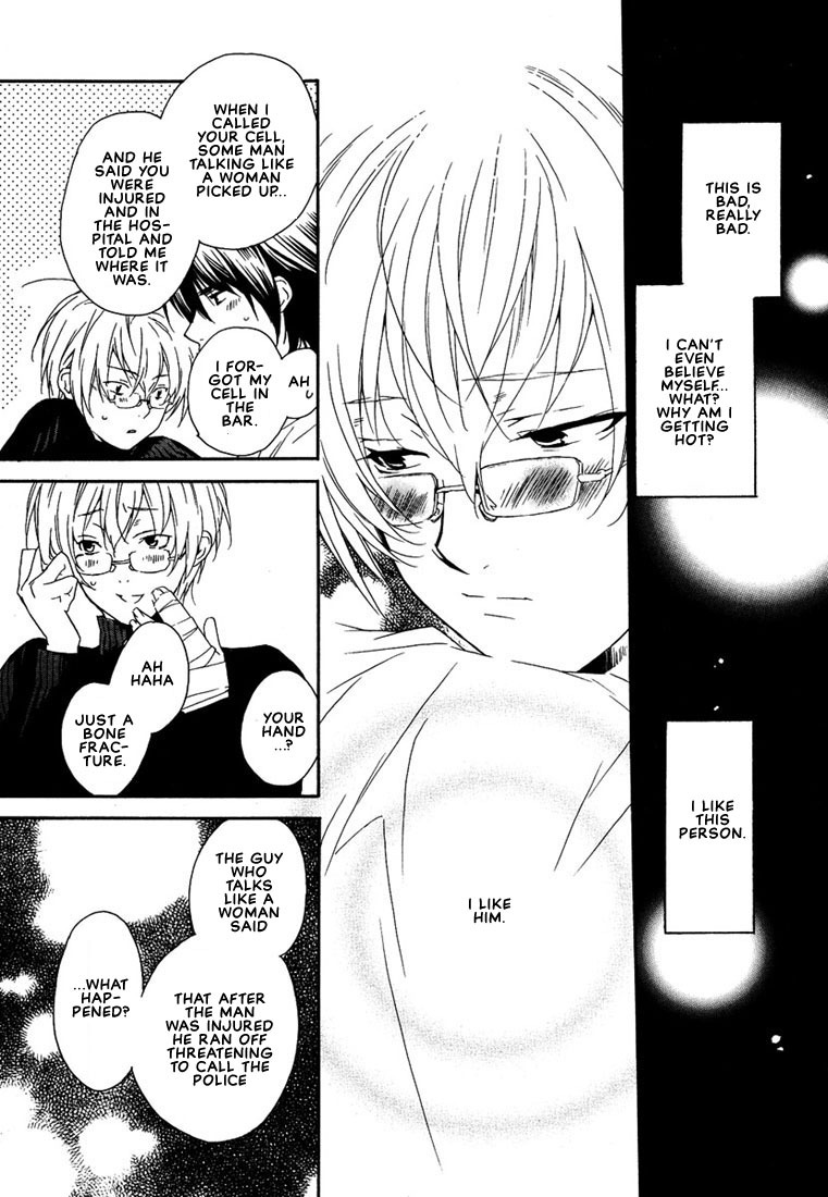 Nemureru Kimi no Barairo no Kuchibiru Chapter 2 page 26 - Chapter 2