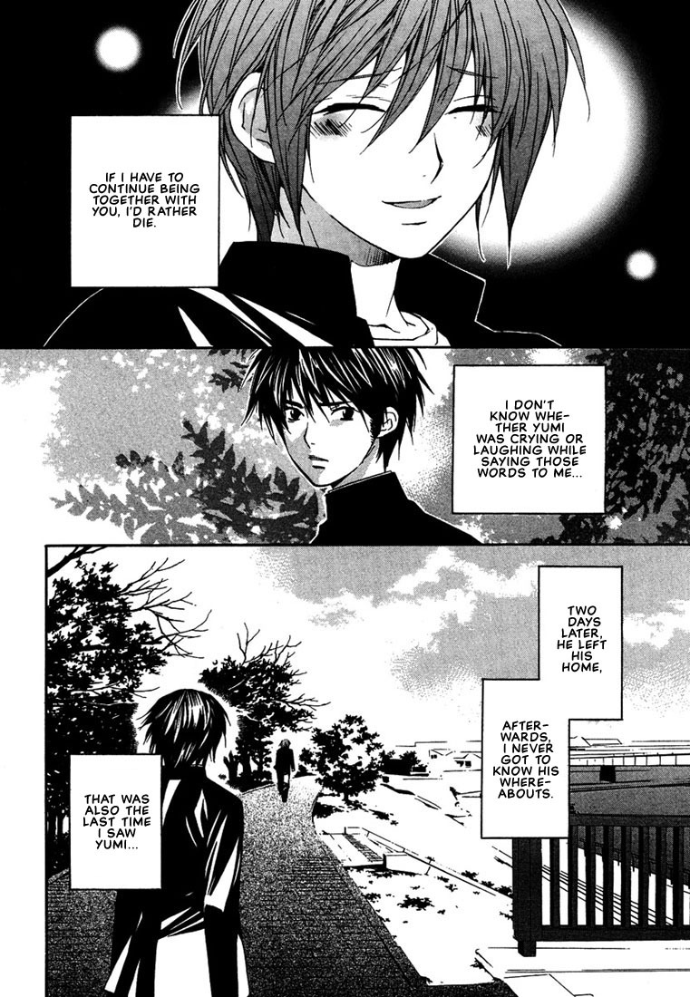 Nemureru Kimi no Barairo no Kuchibiru Chapter 4 page 2 - Chapter 4