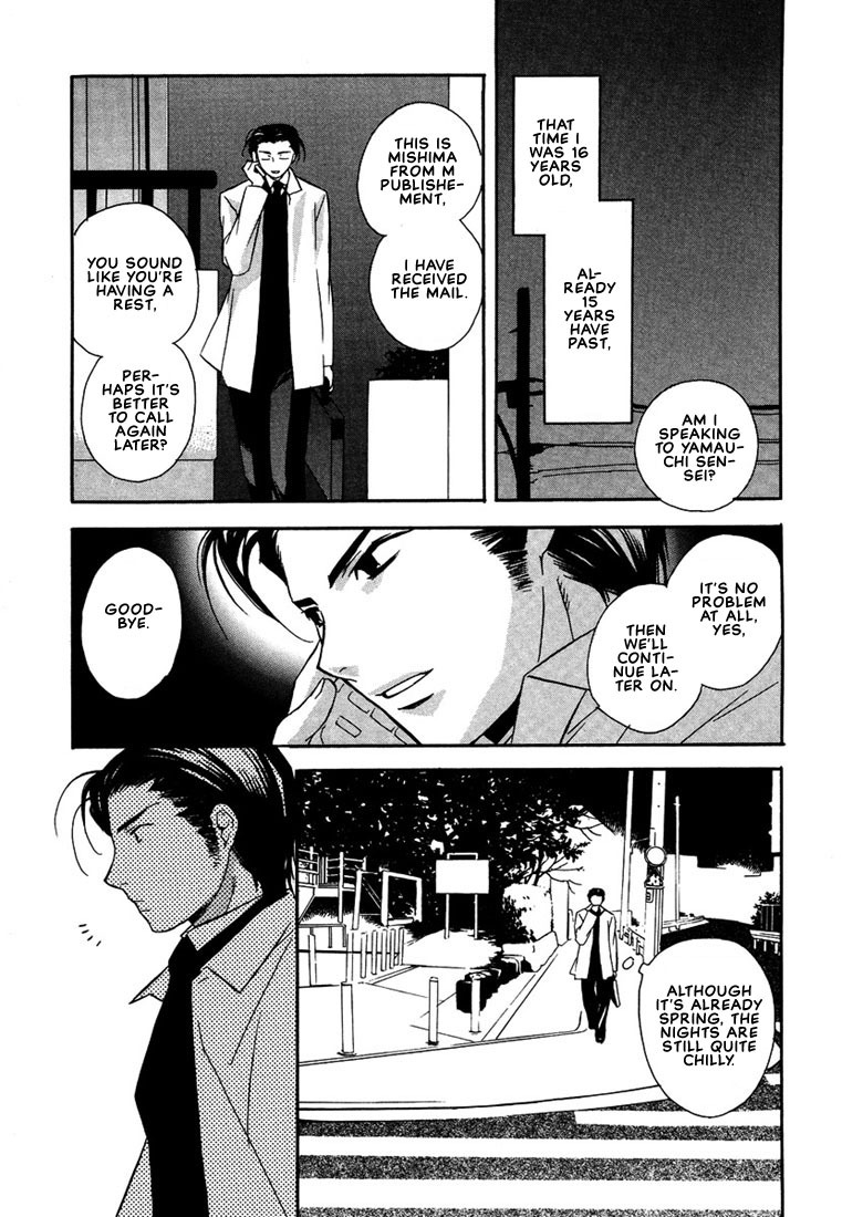 Nemureru Kimi no Barairo no Kuchibiru Chapter 4 page 3 - Chapter 4