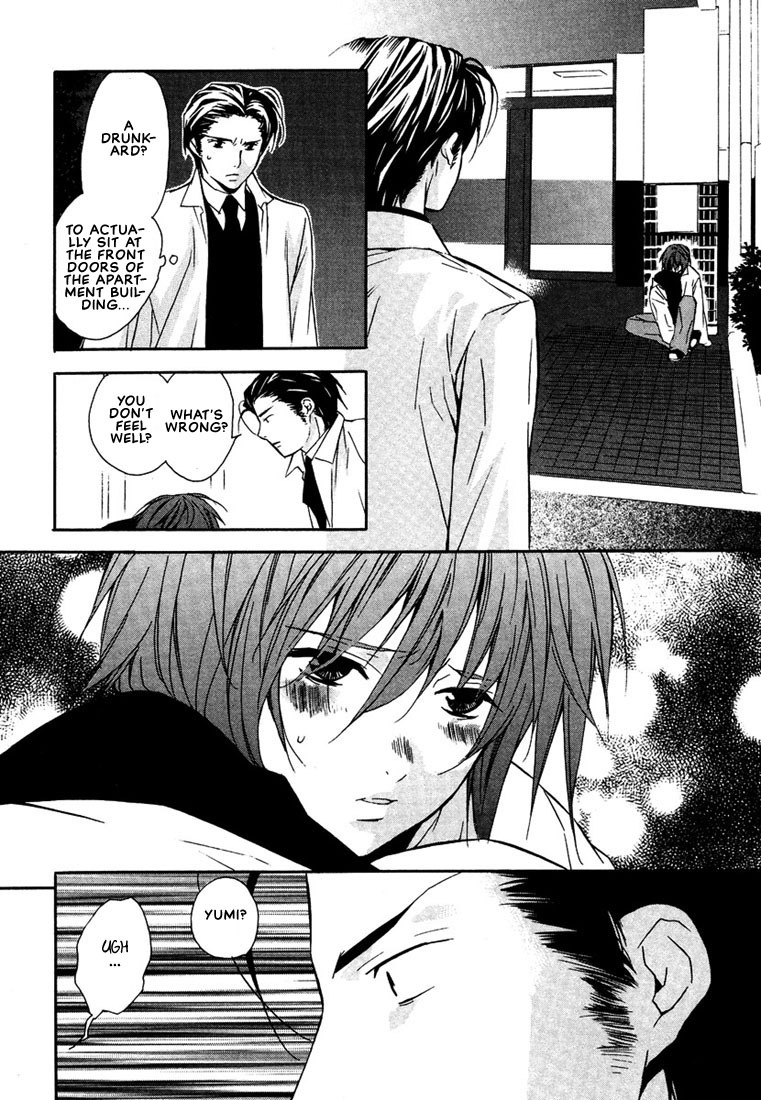 Nemureru Kimi no Barairo no Kuchibiru Chapter 4 page 4 - Chapter 4