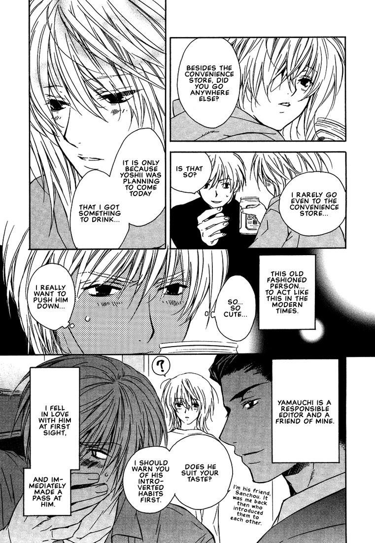 Nemureru Kimi no Barairo no Kuchibiru Chapter 5 page 3 - Chapter 5