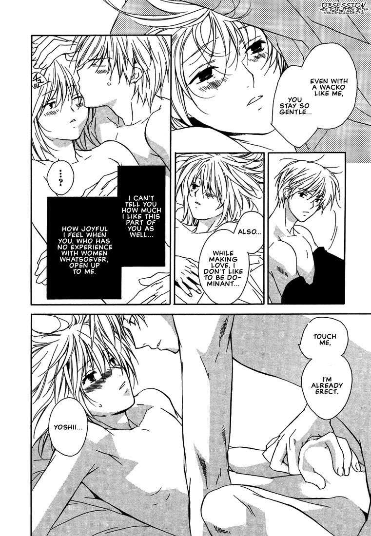Nemureru Kimi no Barairo no Kuchibiru Chapter 5 page 6 - Chapter 5