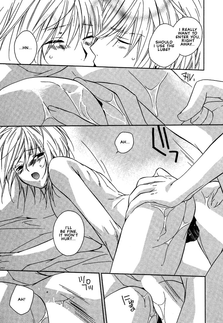 Nemureru Kimi no Barairo no Kuchibiru Chapter 5 page 7 - Chapter 5