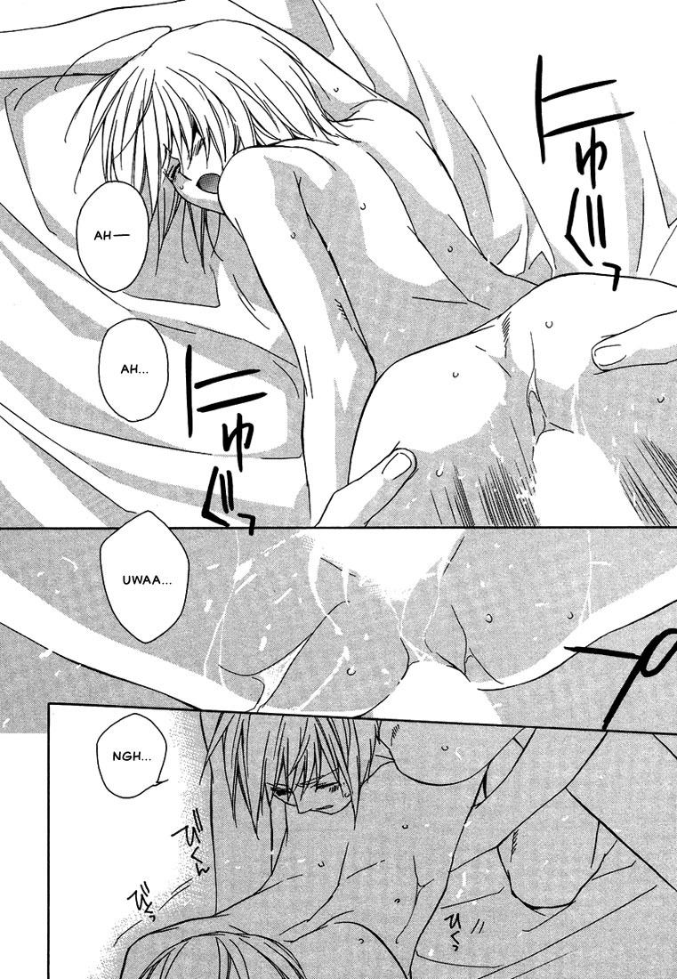 Nemureru Kimi no Barairo no Kuchibiru Chapter 5 page 8 - Chapter 5