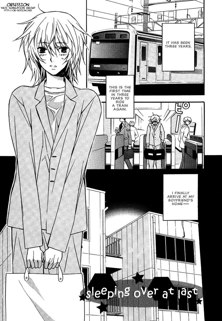Nemureru Kimi no Barairo no Kuchibiru Chapter 7 page 1 - Chapter 7