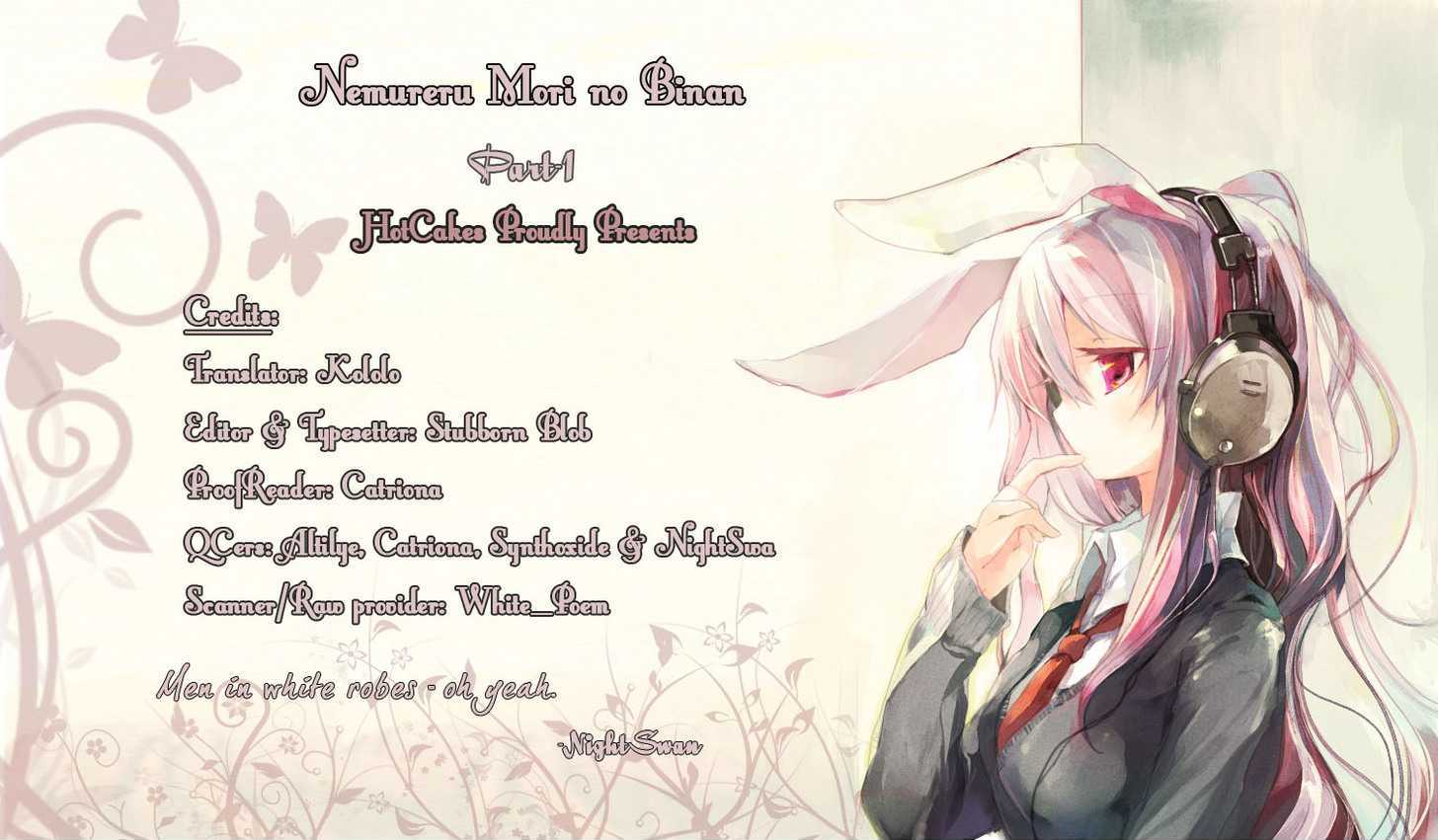 Nemureru Mori no Binan Chapter 1 page 1 - Chapter 1