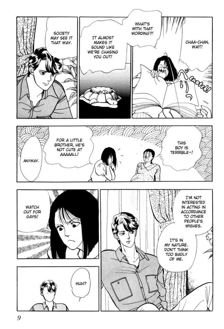 Nemureru Mori no Binan Chapter 1 page 11 - Chapter 1