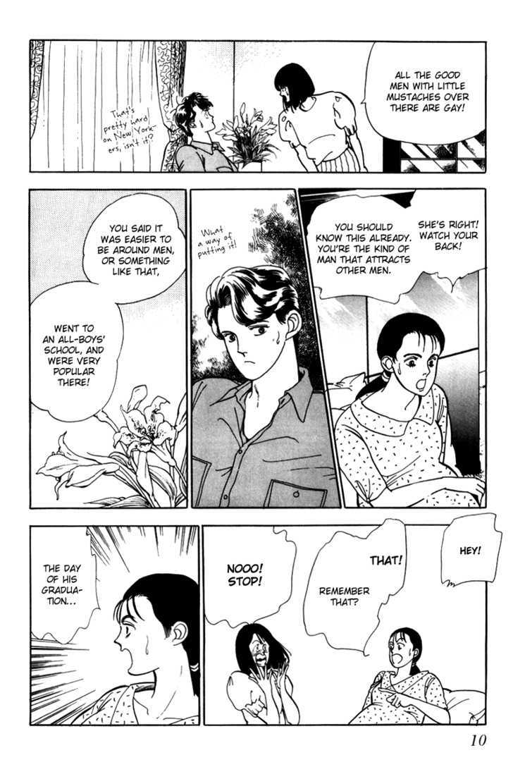 Nemureru Mori no Binan Chapter 1 page 12 - Chapter 1