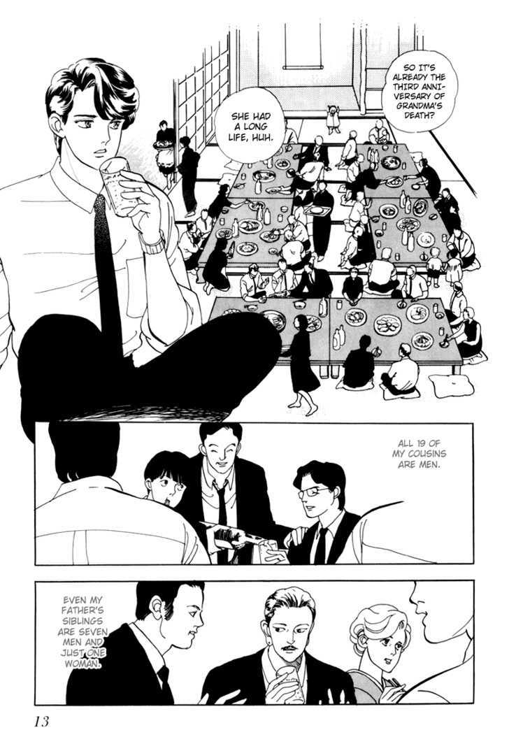 Nemureru Mori no Binan Chapter 1 page 15 - Chapter 1
