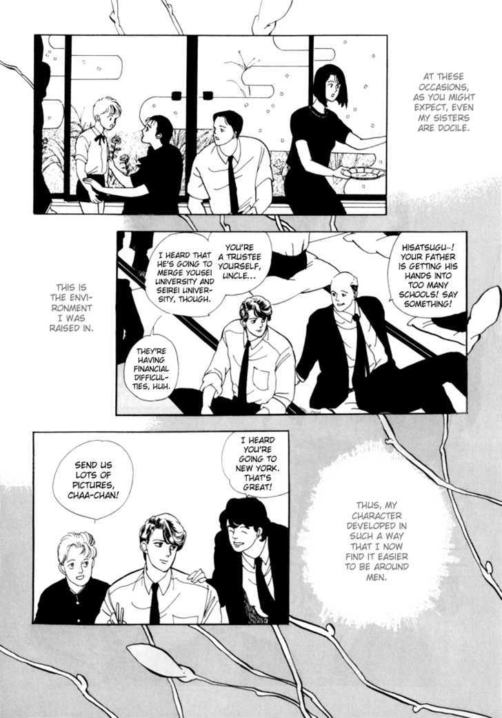 Nemureru Mori no Binan Chapter 1 page 16 - Chapter 1