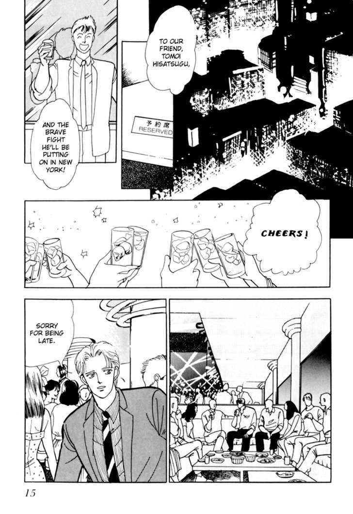 Nemureru Mori no Binan Chapter 1 page 17 - Chapter 1