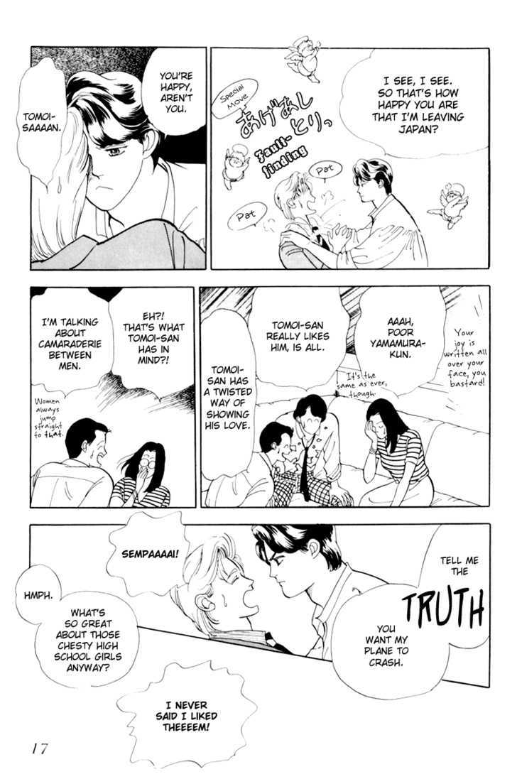 Nemureru Mori no Binan Chapter 1 page 19 - Chapter 1