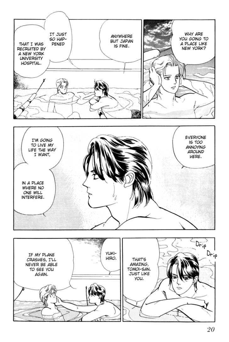Nemureru Mori no Binan Chapter 1 page 22 - Chapter 1