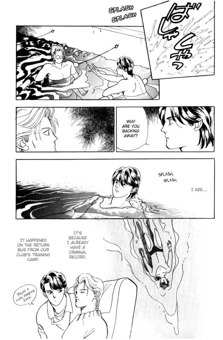 Nemureru Mori no Binan Chapter 1 page 23 - Chapter 1
