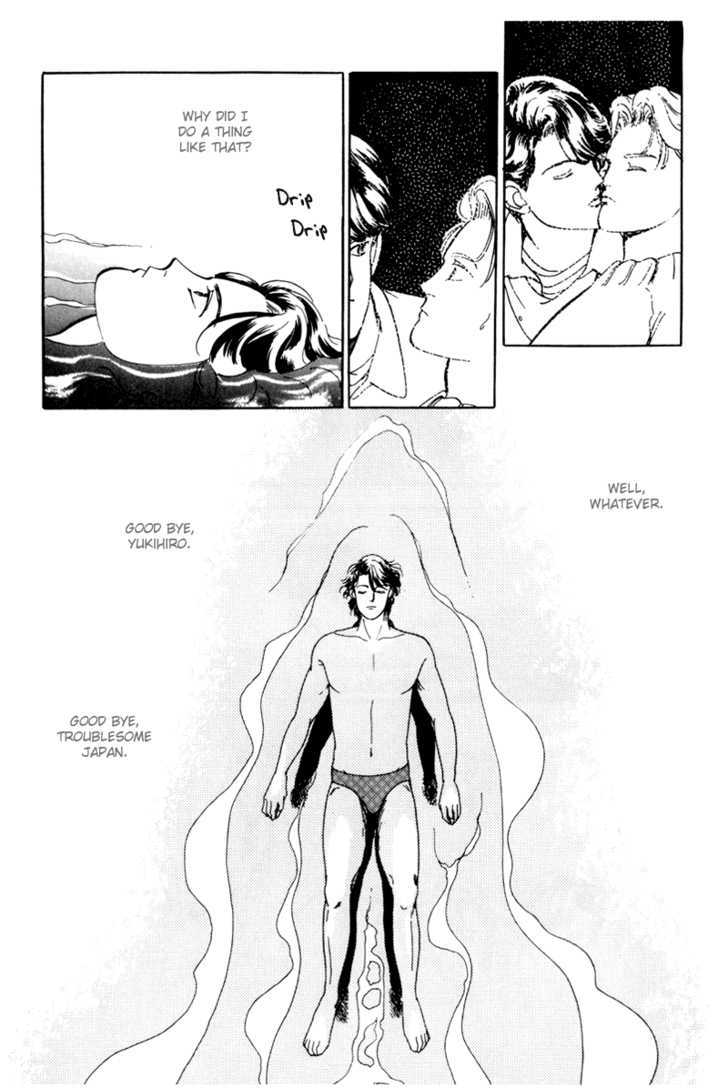 Nemureru Mori no Binan Chapter 1 page 24 - Chapter 1
