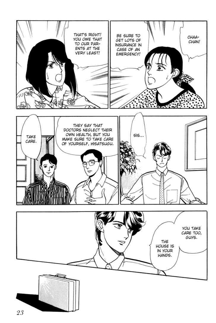Nemureru Mori no Binan Chapter 1 page 25 - Chapter 1