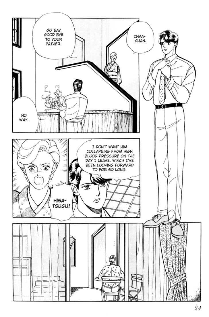 Nemureru Mori no Binan Chapter 1 page 26 - Chapter 1