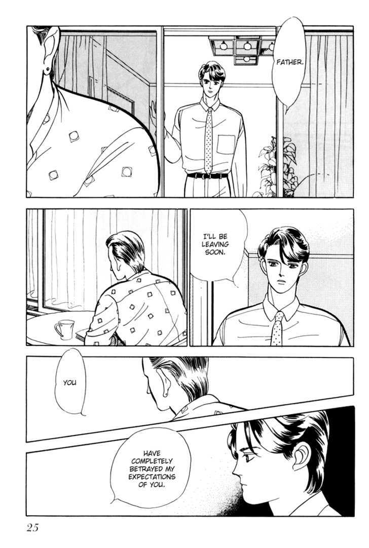 Nemureru Mori no Binan Chapter 1 page 27 - Chapter 1