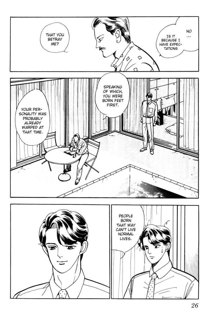 Nemureru Mori no Binan Chapter 1 page 28 - Chapter 1