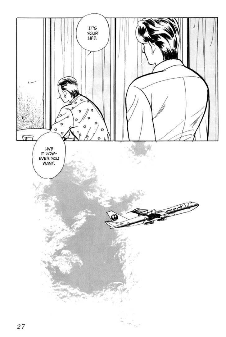Nemureru Mori no Binan Chapter 1 page 29 - Chapter 1