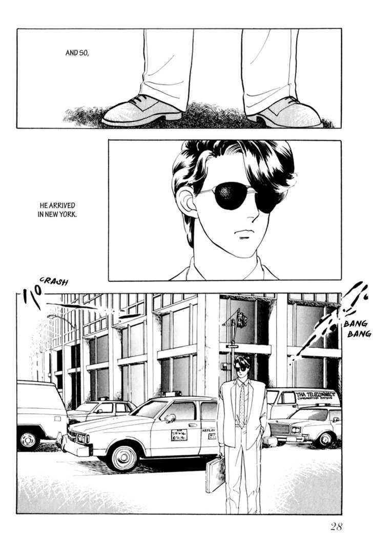 Nemureru Mori no Binan Chapter 1 page 30 - Chapter 1