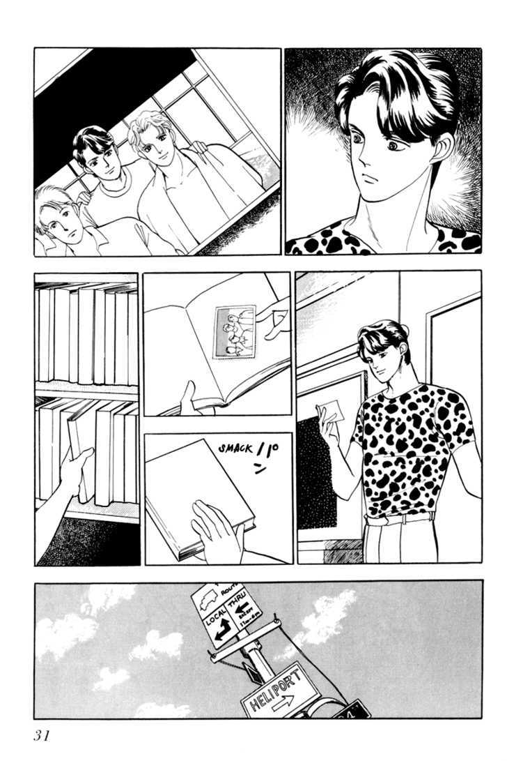 Nemureru Mori no Binan Chapter 1 page 33 - Chapter 1