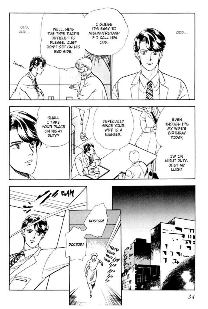 Nemureru Mori no Binan Chapter 1 page 36 - Chapter 1