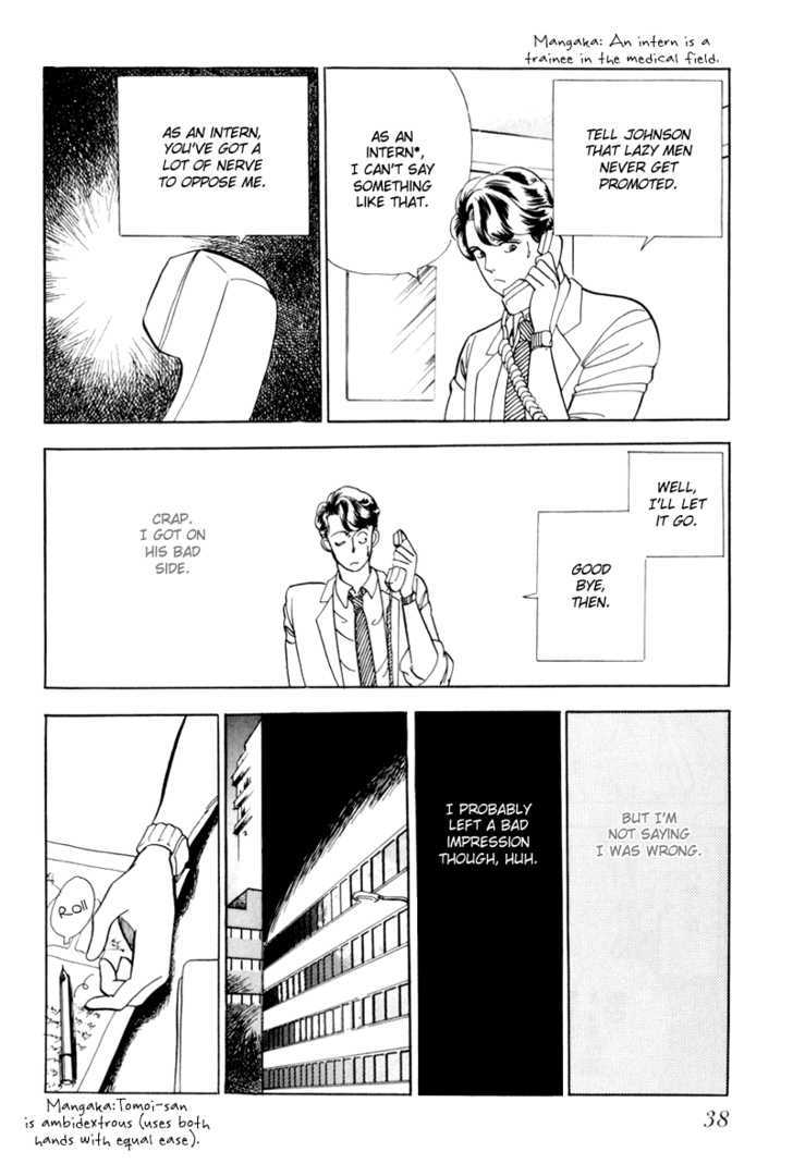 Nemureru Mori no Binan Chapter 1 page 40 - Chapter 1