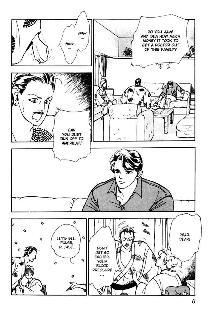 Nemureru Mori no Binan Chapter 1 page 8 - Chapter 1
