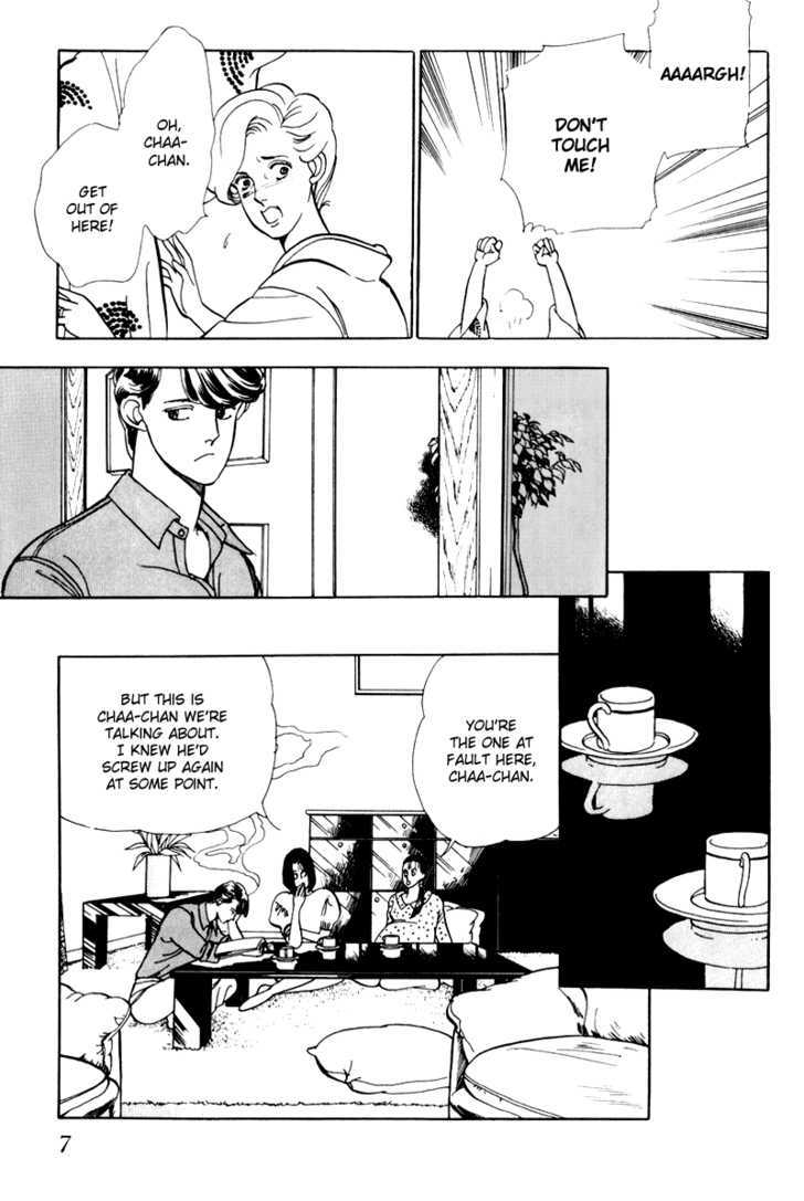 Nemureru Mori no Binan Chapter 1 page 9 - Chapter 1
