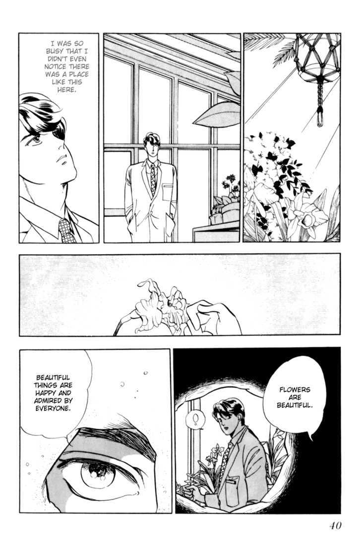 Nemureru Mori no Binan Chapter 2 page 1 - Chapter 2