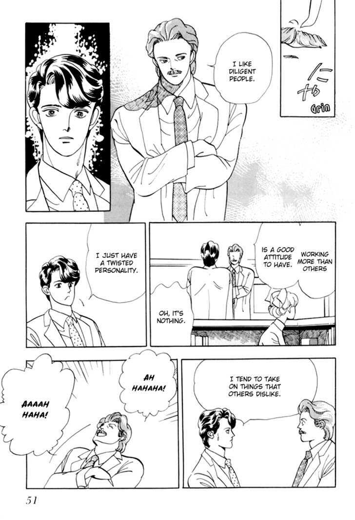 Nemureru Mori no Binan Chapter 2 page 12 - Chapter 2