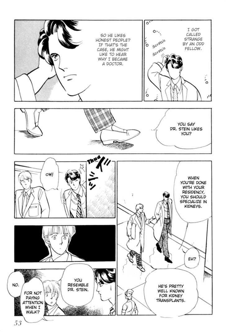 Nemureru Mori no Binan Chapter 2 page 14 - Chapter 2
