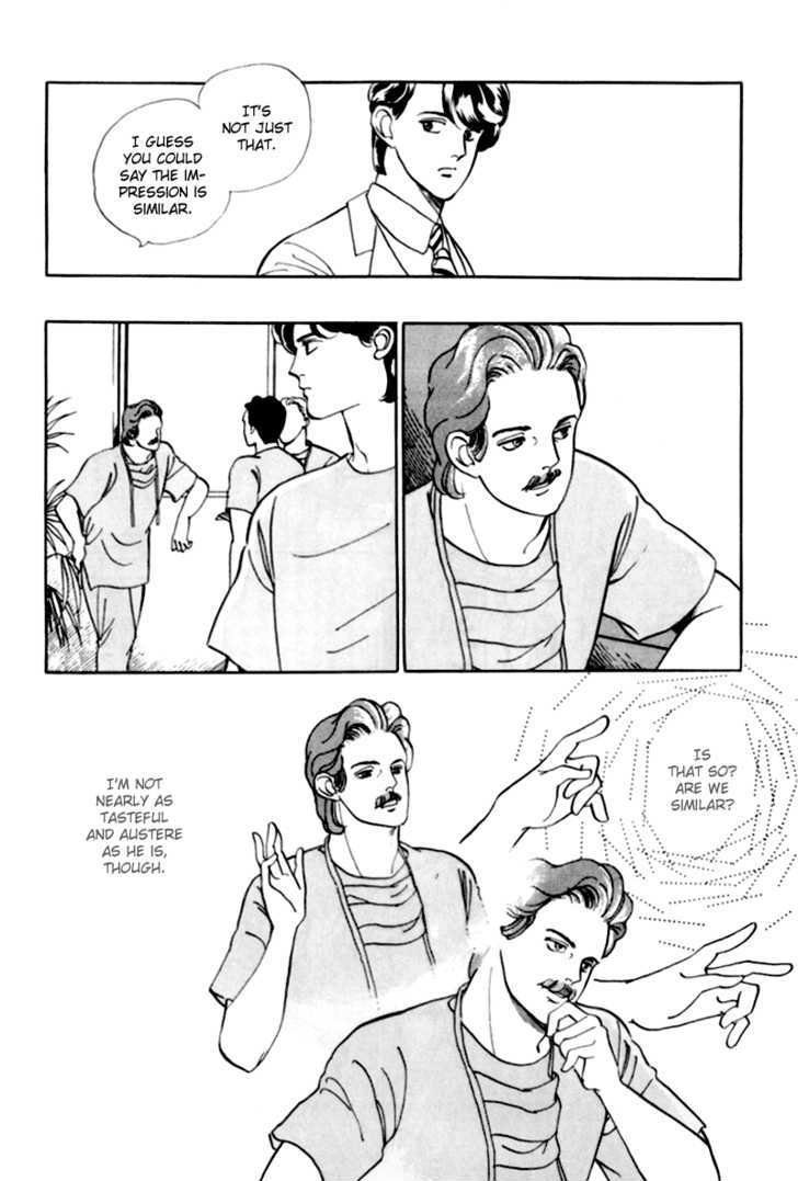 Nemureru Mori no Binan Chapter 2 page 15 - Chapter 2