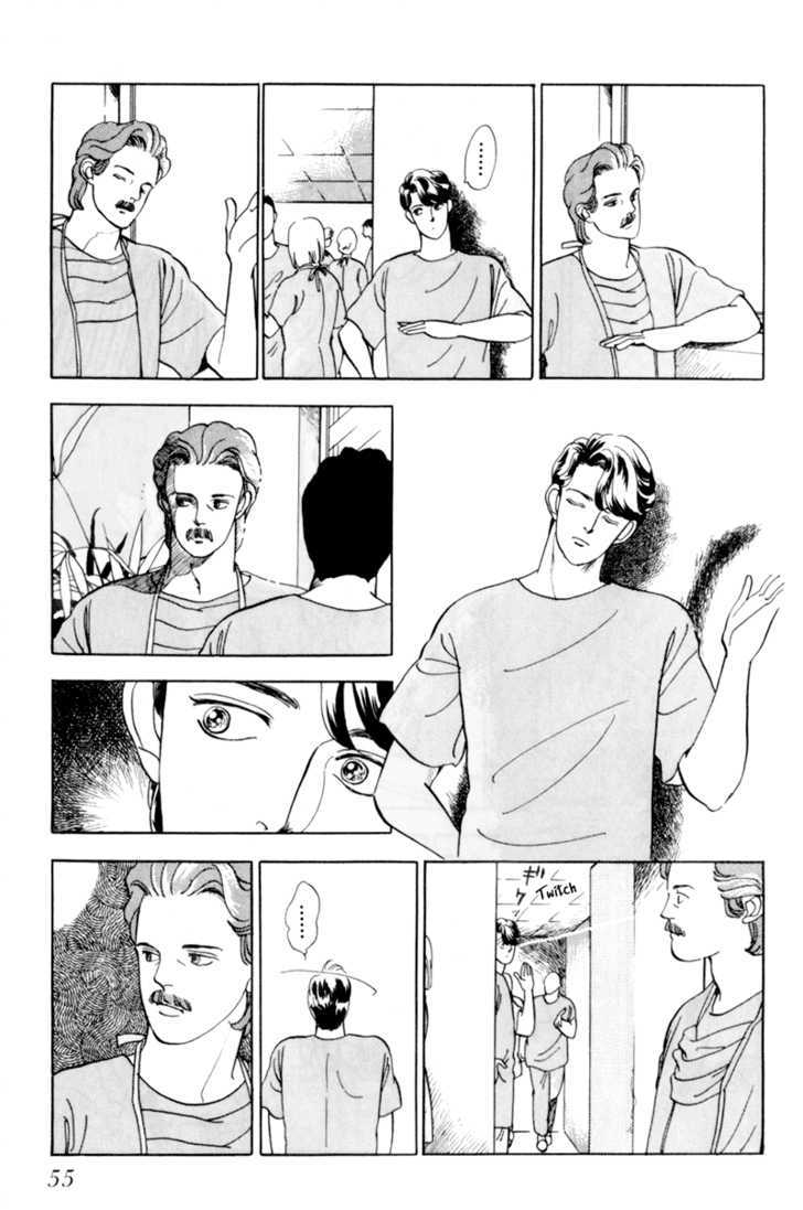 Nemureru Mori no Binan Chapter 2 page 16 - Chapter 2