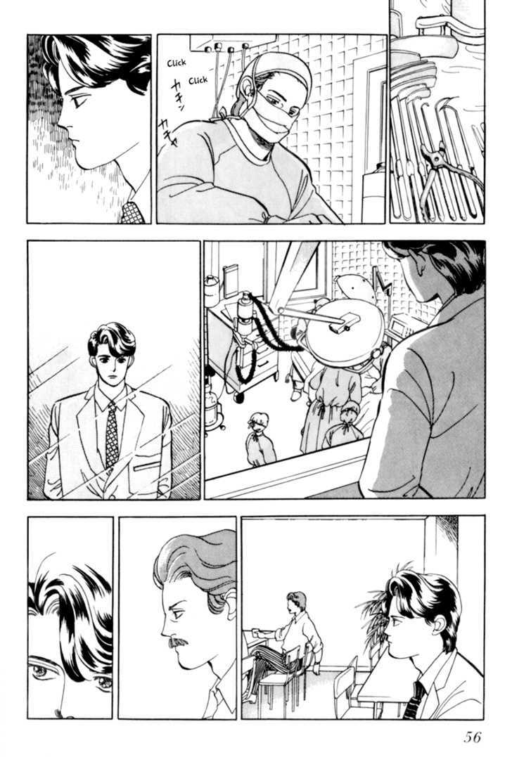 Nemureru Mori no Binan Chapter 2 page 17 - Chapter 2