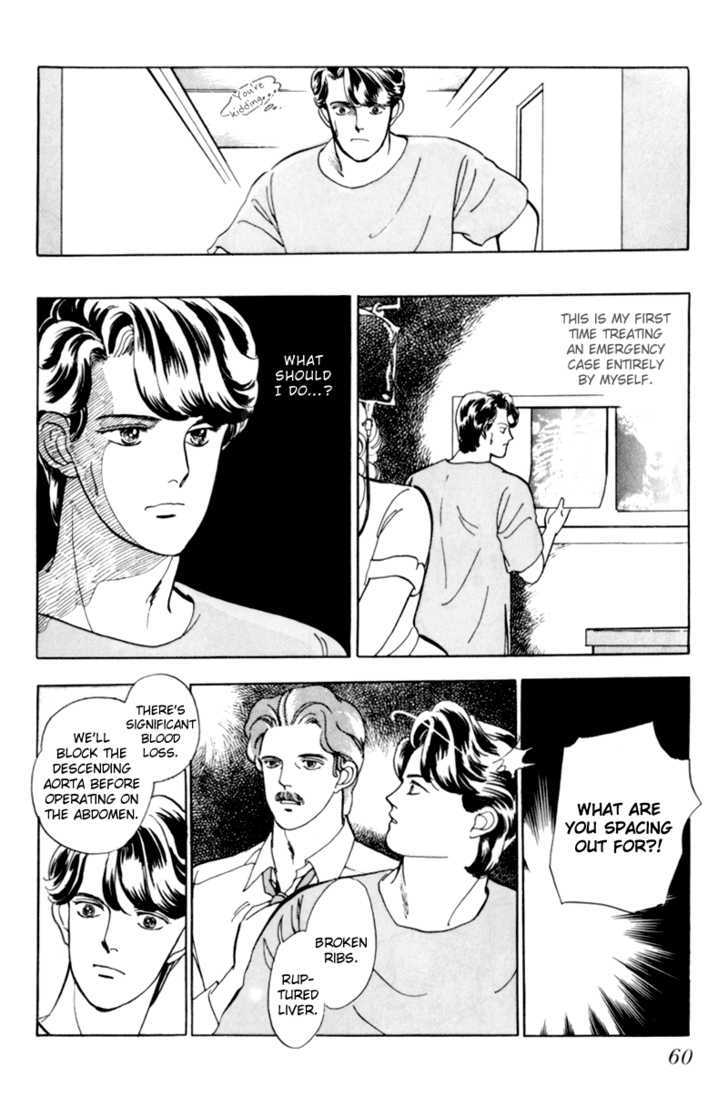 Nemureru Mori no Binan Chapter 2 page 21 - Chapter 2
