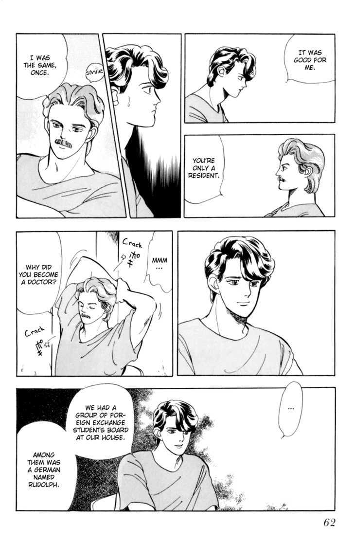 Nemureru Mori no Binan Chapter 2 page 23 - Chapter 2