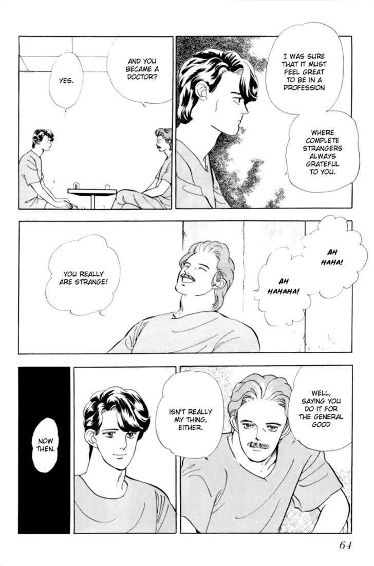 Nemureru Mori no Binan Chapter 2 page 25 - Chapter 2