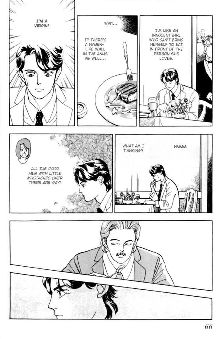 Nemureru Mori no Binan Chapter 2 page 27 - Chapter 2