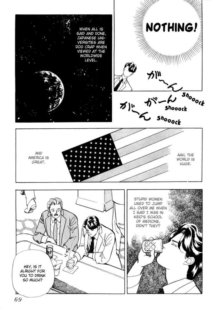 Nemureru Mori no Binan Chapter 2 page 30 - Chapter 2